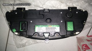ΟΡΓΑΝΑ XSARA 2, 6105AR-thumb-1