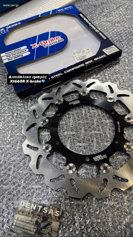Δισκόπλακα X-Brake XT660R