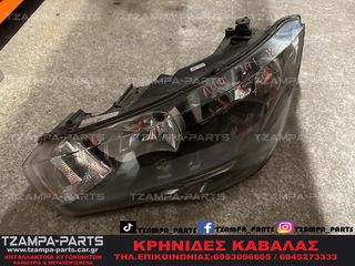 ΓΝΗΣΙΟ ΜΕΤ/ΝΟ ΦΑΝΑΡΙ ΕΜΠΡΟΣ ΑΡΙΣΤΕΡΟ AUDI A1 ΧΡΟΝΟΛΟΓΙΑΣ: 2010-2014 #ΤΖΑΜPA_PARTS