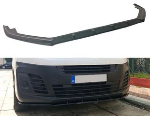 Opel Zafira Life (2019-) ΕΜΠΡΟΣ LIP SPOILER ΠΡΟΦΥΛΑΚΤΗΡΑ