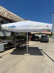 Ομπρέλα με Βάση Τσιμεντένια (Α4481)