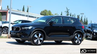 Volvo XC40 2020 T3 | Geartronic | Momentum | AUTODEDOUSIS