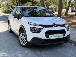 Citroen C3 2022 CORPORATE 1.5 BLUE-HDI 6-MT ECO S/S EURO-6 ΕΛΛΗΝΙΚΟ
