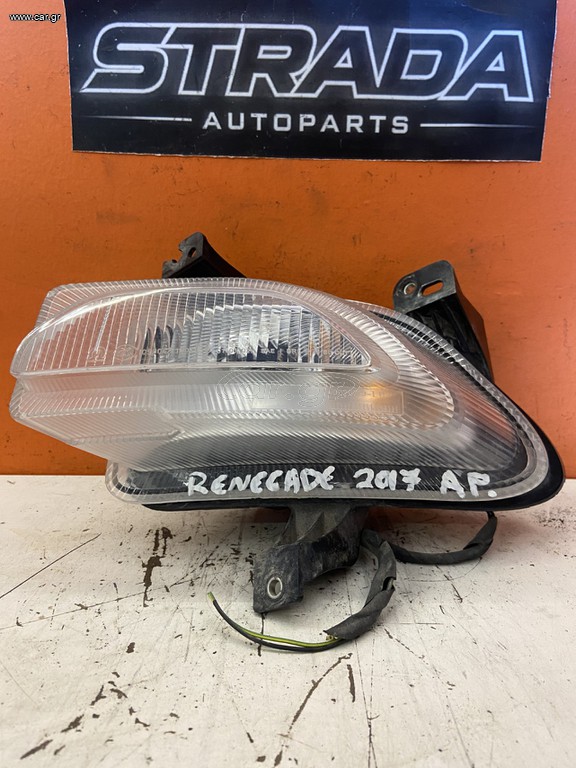 Φανάρι Εμπρός Αριστερό JEEP RENEGADE (2014-2018) 51953110 ΠΡΟΒΟΛΑΚΙ