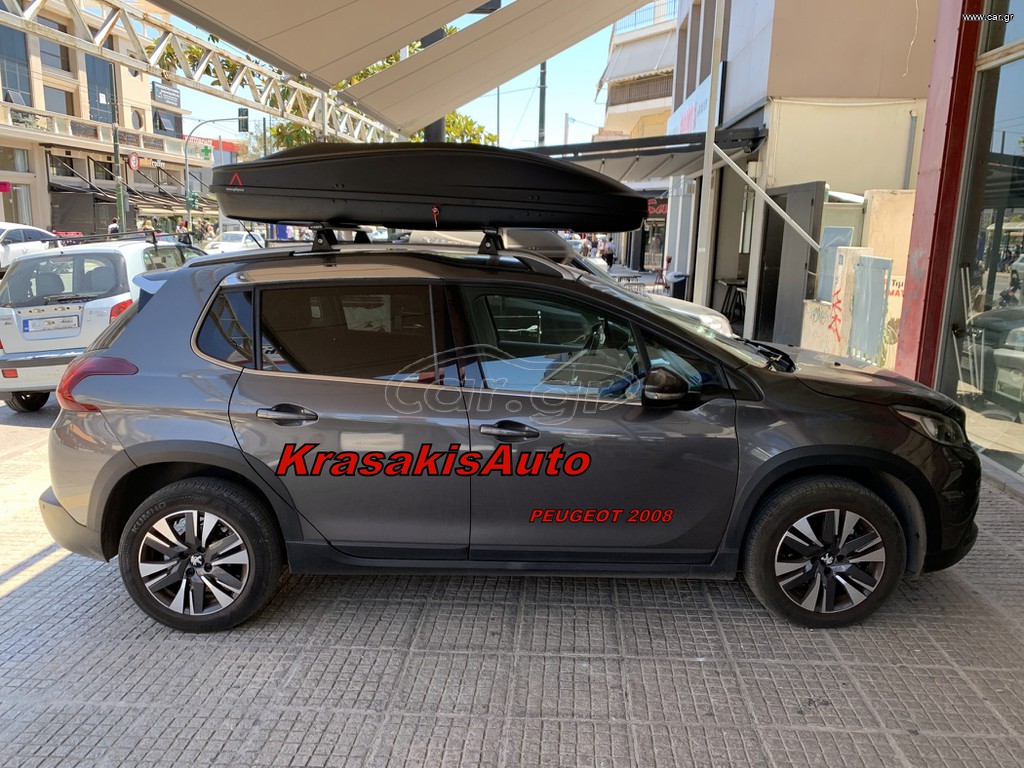 Μπαγκαζιέρα G3 Spark (διπλού ανοίγματος) σε Peugeot 2008