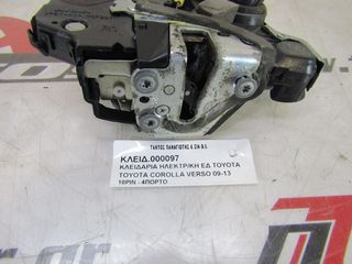 ΚΛΕΙΔΑΡΙΑ ΗΛΕΚΤΡΙΚΗ ΕΜΠΡΟΣ ΔΕΞΙΑ TOYOTA COROLLA VERSO 2009-2013-thumb-6