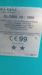 Καυστηρας πετρελαιου-thumb-6