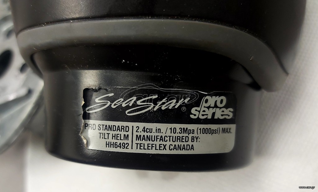 Sea Star PRO Tilt Helm 2.4cu.in