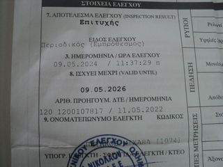 Opel Tigra 2005 ΘΕΟΦΙΛΑΤΟΣ ΕΠΙΛΕΓΜΕΝΟ ΟΧΗΜΑ//1.4cc.A.C//ΑΝΤΑΛΛΑΓΕΣ-thumb-32