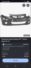 Προφυλακτήρας aygo