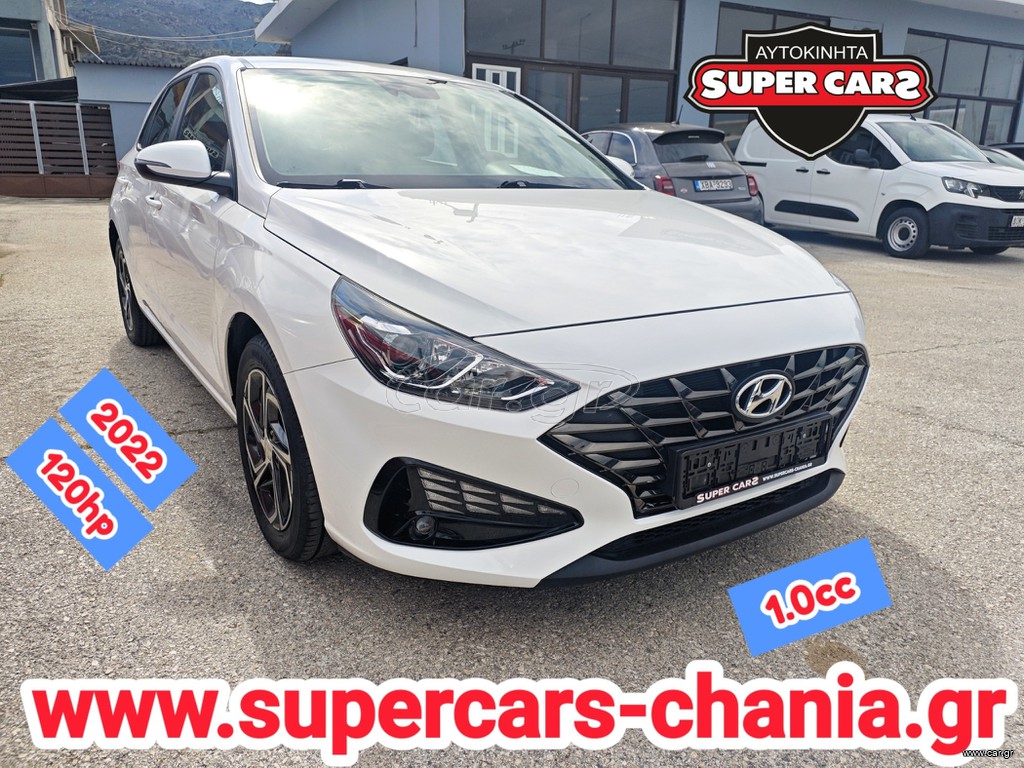 Hyundai i 30 2022 SUPERCARS XANIA