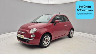Fiat 500 2015 1.2 Lounge | ΕΩΣ 5 ΕΤΗ ΕΓΓΥΗΣΗ
