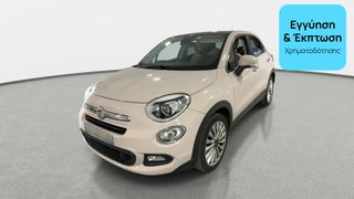 Fiat 500X 2016 1.6 JTDM Lounge | ΕΩΣ 5 ΕΤΗ ΕΓΓΥΗΣΗ