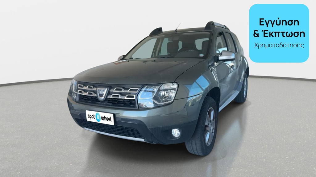 Dacia Duster 2015 1.5 dCi Laureate | ΕΩΣ 5 ΕΤΗ ΕΓΓΥΗΣΗ