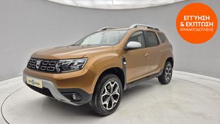 Dacia Duster 2018 1.5 dCi Prestige | ΕΩΣ 5 ΕΤΗ ΕΓΓΥΗΣΗ