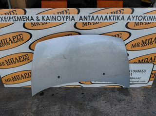 CITROEN C3 04' ΚΑΠΟ ΕΜΠΡΟΣ (ΟΙ ΤΙΜΕΣ ΕΙΝΑΙ ΕΝΔΕΙΚΤΙΚΕΣ)