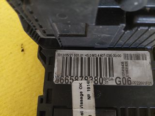 Citroen C4 DS4 9665878380 BPGA-G06-00 22661F01 E1063182E BPGAμονάδα διαχείρισης και προστασίας μπαταρίας Ασφαλειοθηκη Εγκεφαλος Τασης Μπαταριας