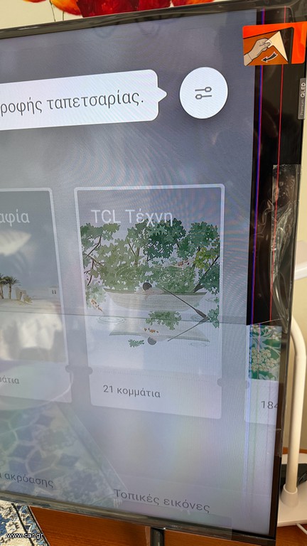 tcl 43 p7k