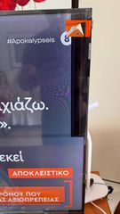 tcl 43 p7k-thumb-2