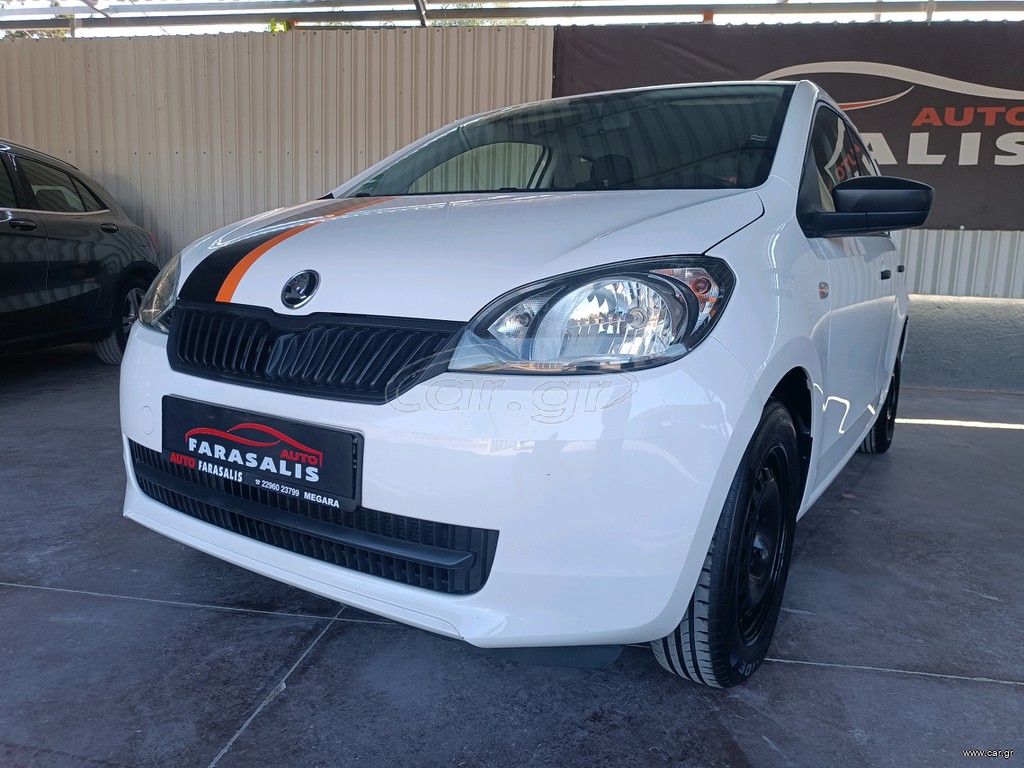 Skoda Citigo 2015