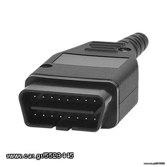 ΕΡΓΑΛΕΙΟ ΜΝΗΜΗΣ ECU ΓΙΑ ΑΛΛΑΓΗ ΜΠΑΤΑΡΙΑΣ ΣΕ ΟΧΗΜΑΤΑ 12V ΧΩΡΙΣ ΝΑ ΧΑΝΕΤΕ ΤΙΣ ΡΥΘΜΙΣΕΙΣ   ΑΥΤΟΝΟΜΟ ΧΩΡΙΣ ΚΑΛΩΔΙΑ -thumb-2