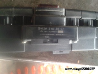 ΔΙΑΚΟΠΤΗΣ ALARM ΓΙΑ MERCEDES VITO W639 2003 - 2012 6395453507-thumb-1