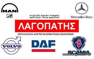ΒΑΣΗ ΜΗΧΑΝΗΣ MAN 372-463-thumb-1