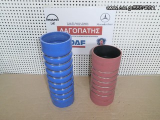 ΚΟΛΛΑΡΟ INTERCOOLER ΜΑΝ 372-403-463-464-TGA