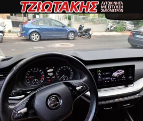 Skoda Octavia 2023 ΕΛΛΗΝΙΚΟ 2.0 TDI 116HP ACTIVE ΤΙΜΗ ΜΕ ΦΠΑ-thumb-9