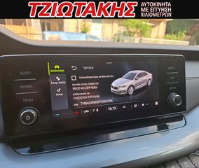 Skoda Octavia 2023 ΕΛΛΗΝΙΚΟ 2.0 TDI 116HP ACTIVE ΤΙΜΗ ΜΕ ΦΠΑ-thumb-1