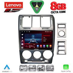 LENOVO SSR 10222GR_CPA (9inc) MULTIMEDIA TABLET for HYUNDAI GETZ mod. 2002-2011 (GREY) | Pancarshop