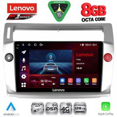 LENOVO SSR 10084SL_CPA (9inc) MULTIMEDIA TABLET for CITROEN C4 mod. 2004-2011 (SILVER) | Pancarshop