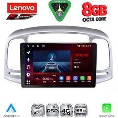 LENOVO SSR 10249SL_CPA (9inc) MULTIMEDIA TABLET for HYUNDAI ACCENT mod. 2005-2012 (SILVER) | Pancarshop