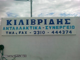 ΜΟΚΕΤΑ FORD FOCUS 98-04-thumb-2