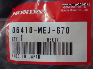 HONDA 06410MEJ670 ΣΥΝΕΜΠΛΟΚ ΣΕΤ ΠΙΣΩ ΤΡΟΧΟΥ CB1300 05-10