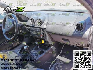 FORD FIESTA - '02-'08 - Ταμπλό - Αεραγωγοί - Ντουλαπάκια - Διακόπτες / Κοντρόλ
