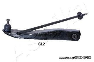 Piaggio Porter (1993+) | Ψαλίδι εμπρός - κάτω | 7106611