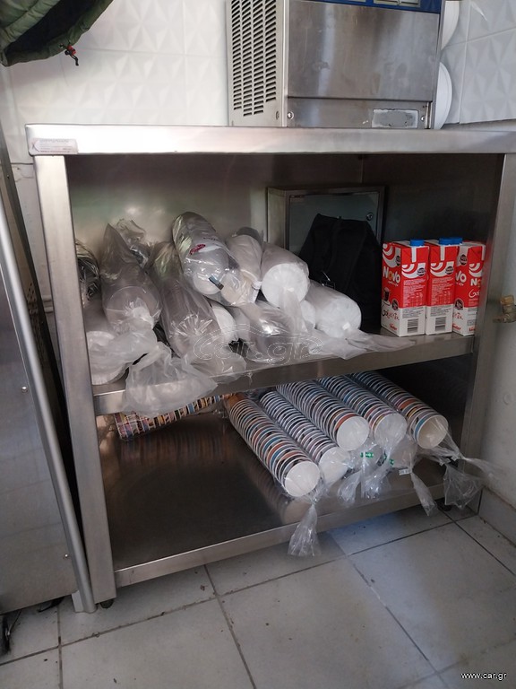 Ερμάριο