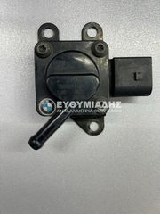 ΑΙΣΘΗΤΗΡΑΣ ΠΙΕΣΗΣ ΚΑΥΣΑΕΡΙΩΝ BMW N47-Ν47S Ε81 3ΠΟΡΤΟ-Ε87 LCI 5ΠΟΡΤΟ-Ε82 COUPE-E88 CABRIO 2006-2013!!!ΑΠΟΣΤΟΛΗ ΣΕ ΟΛΗ ΤΗΝ ΕΛΛΑΔΑ!!!