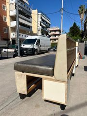 Καναπές Διθέσιος με Δερματίνη (Α4249)-thumb-2