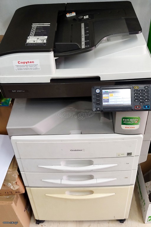 ΠΩΛΕΊΤΑΙ Πολυμηχάνημα Ricoh MP 2001