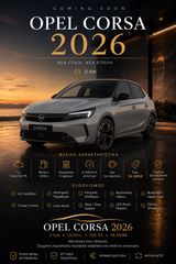 Opel Corsa 2026 EDITION PACK