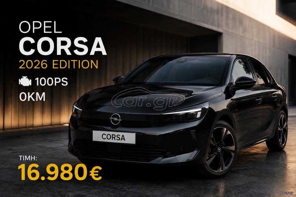 Opel Corsa 2026 EDITION PACK