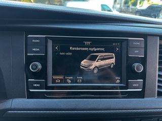 Volkswagen T6 2021 Ελληνικό, 1ο Χέρι, Αυτόματο,4χ4, L2H1, Οθόνη,Βιβλίο,Εγγύηση-thumb-27