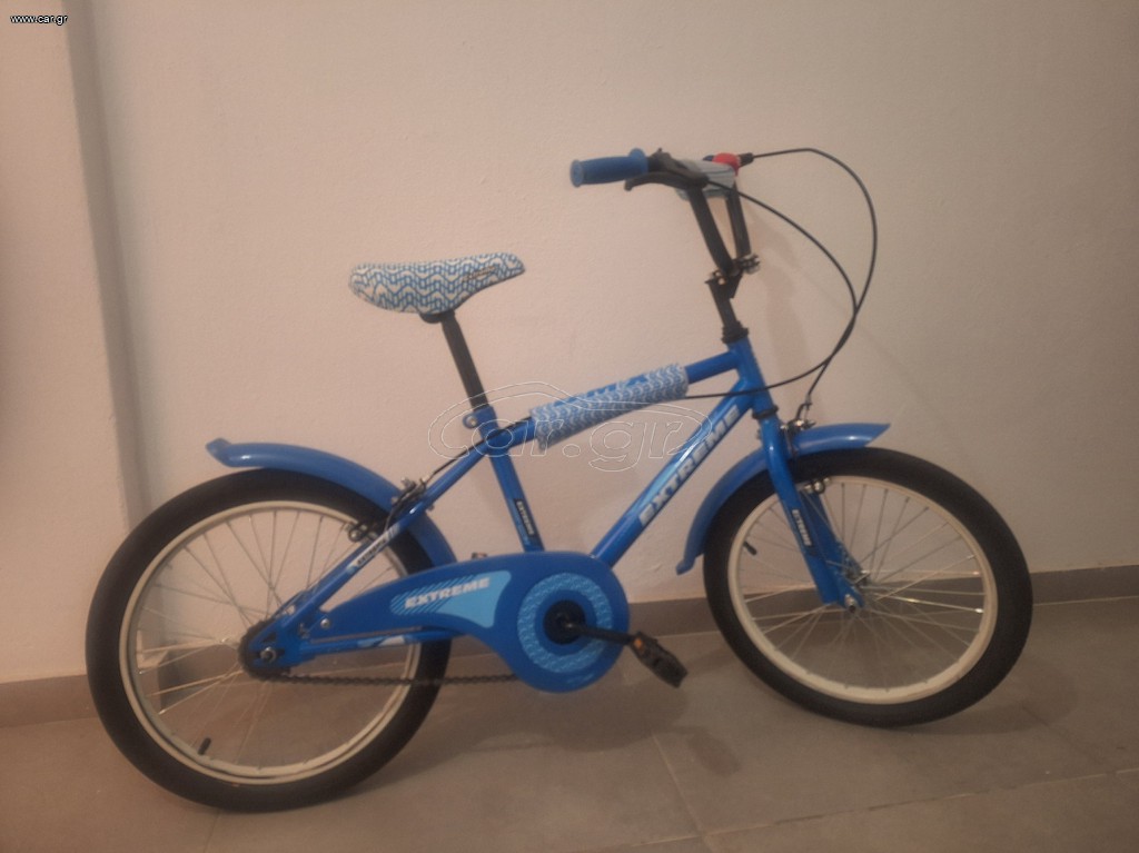 BMX 2020 BMX