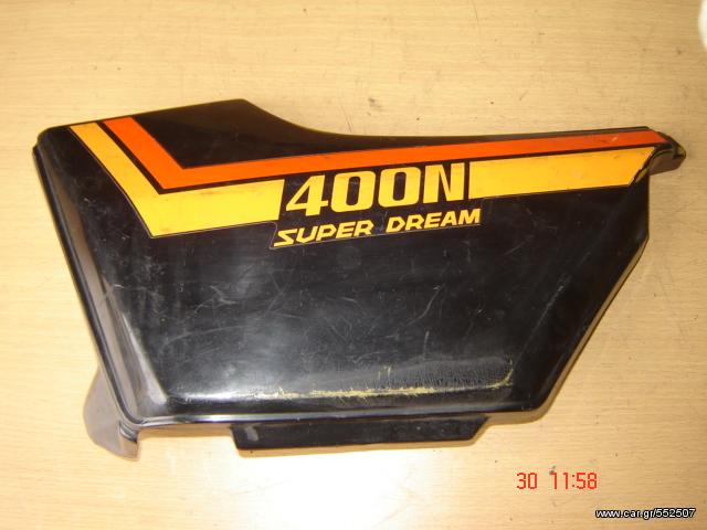  CB 400 N                                                              