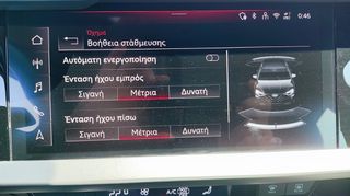 Audi A3 2025 SB Comfort 30 TFSI Hybrid S tronic-thumb-13