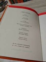 Ιστορικά Ντοκουμέντα