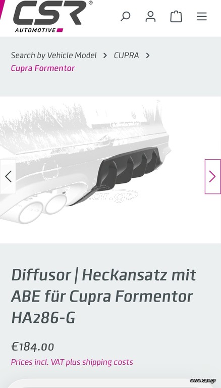 CSR diffuser για Cupra Formentor