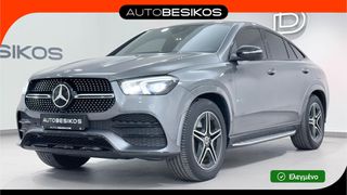 Mercedes-Benz GLE 350 2021 e COUPE PLUG-IN 4MATIC AIRMATIC AMG LINE/AUTOBESIKOS